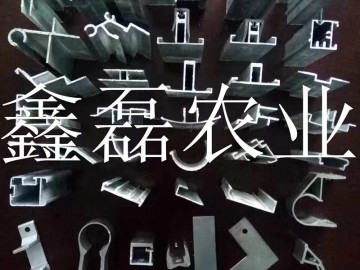 温室配件