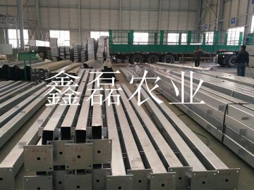 温室骨架